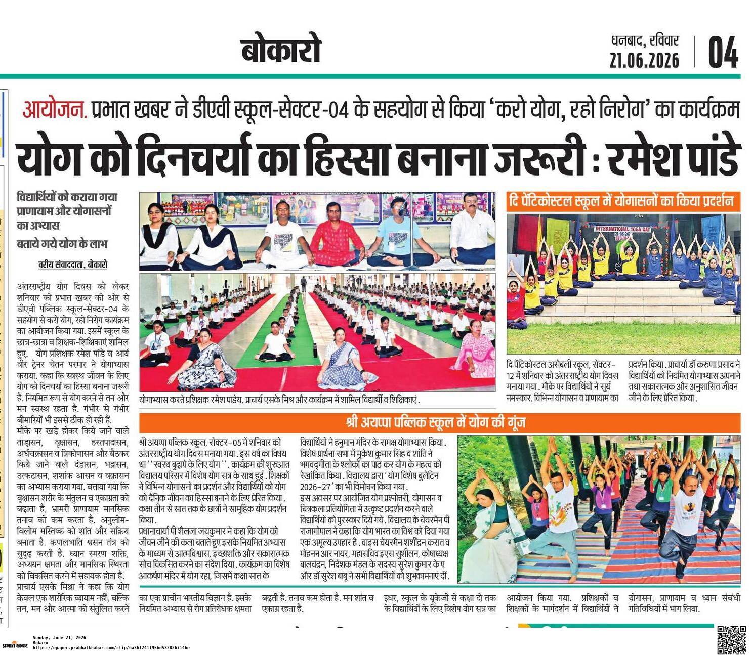 Print Media